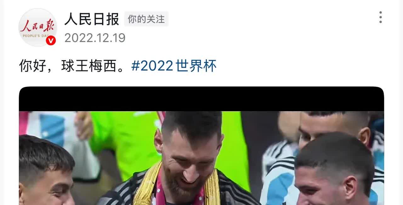 平博下载-梅西在比赛中受伤退赛，德约科维奇主帅表示担忧